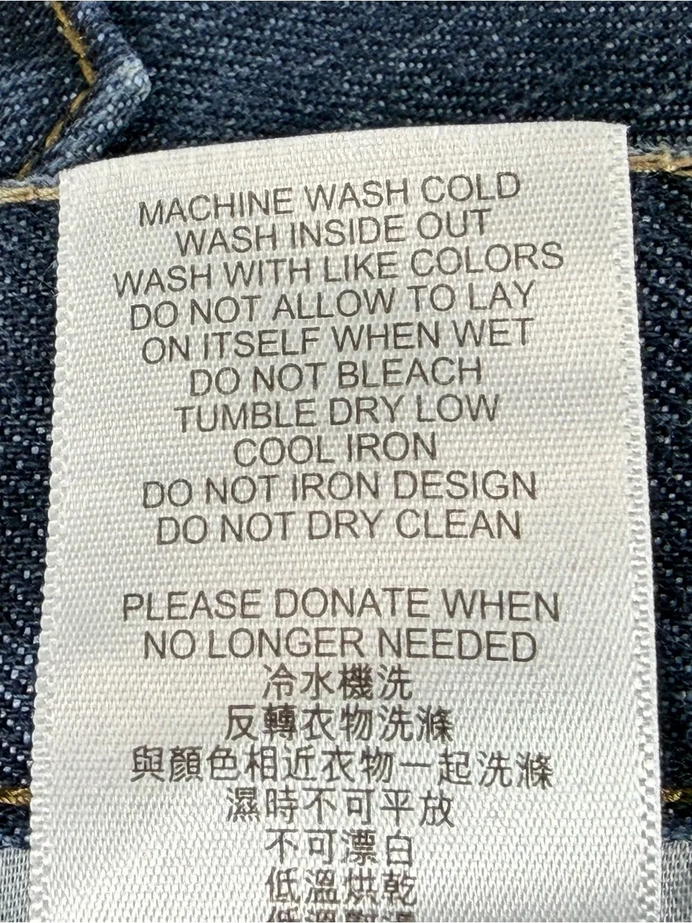 Levi's 511 Slim Fit Jeans Size 14 Husky Boys' (33 X 28)